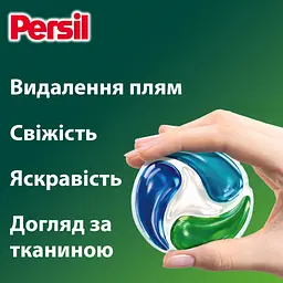 Капсули для прання Persil Power Caps Universal Deep Clean 35 шт. (9000101801989) - мініатюра 3