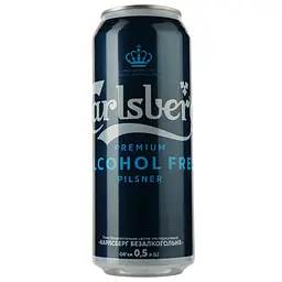 Уцінка. Пиво безалкогольне Carlsberg Pilsner світле 0%  0.5 л з/б