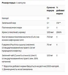 Жирні кислоти Now Foods CLA Extreme 90 softgels - мініатюра 2