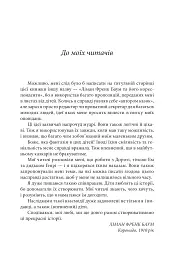 Смарагдове місто Країни Оз - мініатюра 8