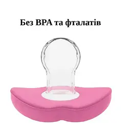 Силіконова соска пустушка ортодонтична губи для новонароджених Рожева - мініатюра 2