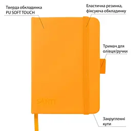 Скетчбук  Santi  для графіки 10×15 см 100 аркушів жовтий (743360) - мініатюра 2