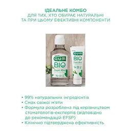 Ополіскувач для ротової порожнини GUM Bio 300 мл (7030IEMEA) - мініатюра 5