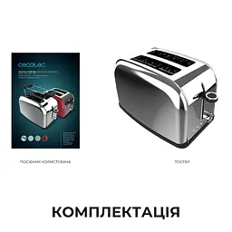 Тостер CECOTEC Toast&amp;time 850 Inox Lite - мініатюра 6