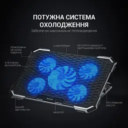 Підставка для ноутбука GamePro (CP485) - мініатюра 6