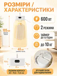 Складана електросушарка для одягу 600 Вт біла з чохлом і таймером (49676020) - мініатюра 3
