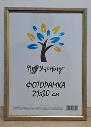 Фоторамка 21Х30, (А4), світле дерево із золотою вставкою, 1210-05118-1, СКЛО + КАРТОН   