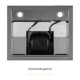 Витяжка декоративна Т-подібна WEILOR MIST WTX 68 INOX - мініатюра 7