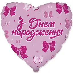 Кулька З Днем народження Бантики 18 3202-3536 Різнокольоровий shop (4823118909999) - мініатюра 1