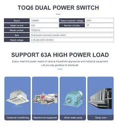 Автоматичне введення резерву АВР TOMZN TOQ6 L+N 2P 230V 63A перемикач живлення однофазний 2х полюсний (19633) - мініатюра 9