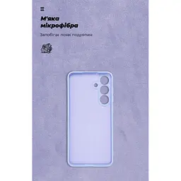 Чохол до мобільного телефона Armorstandart ICON Samsung S25 FE 5G Lavender (ARM87041) - мініатюра 4