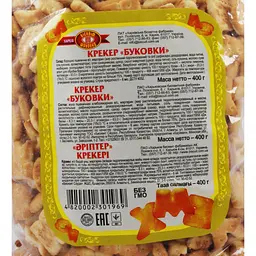 Крекер ХБФ Буковки 400 г (55722) - мініатюра 2