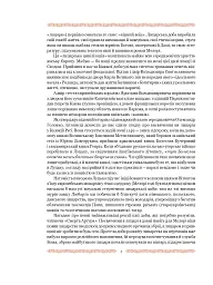 Смерть Артура (графіка Обрі Бердслея) - мініатюра 30