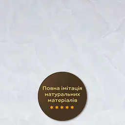 Декоративна ПВХ плита 600х600х3мм (S) SW-00002838 - мініатюра 4
