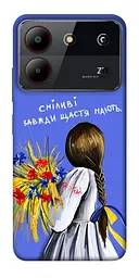 Чохол Demsky Сміливі завжди щастя мають для ZTE Blade A54 4G