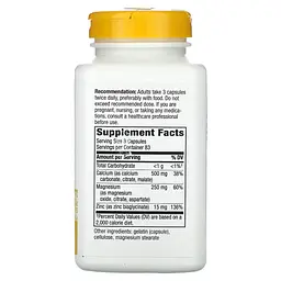 Кальцій Магній та Цинк Мінеральний Комплекс Calcium-Magnesium-Zinc - 250 капсул - мініатюра 2