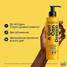 Гель Matrix A Curl Can Dream для легкої фіксації кучерявого волосся всіх типів 250 мл - мініатюра 2