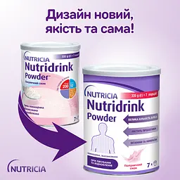 Ентеральне харчування Nutricia Nutridrink Powder зі смаком полуниці 335 г - мініатюра 2