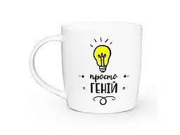 Чашка KVARTA 360мл Просто геній 1929