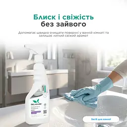 Засіб для миття ванної кімнати DeLaMark Лимонник та вербена 0.5 л (4820152333711) - мініатюра 5