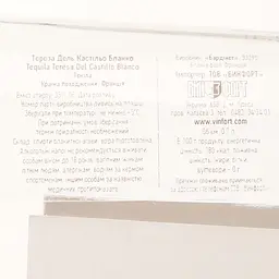 Текіла Teresa del Castillo Blanco, 35%, 0,7 л - мініатюра 3