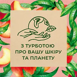 Гель для душу Le Petit Marseillais БІО Білий Персик та Нектарин 250 мл - мініатюра 6