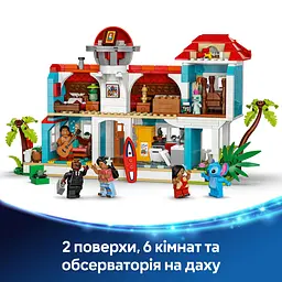 Конструктор LEGO Disney Пляжний будинок Ліло і Стіч 834 деталей (43268) - мініатюра 7