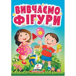 Вивчаємо фігури (А6ф. карт)