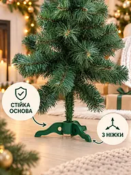 Штучна ялинка Казкова YaLINKA S5 55 см новорічна настільна пухнаста з ПВХ, зелена (90887667) - мініатюра 5