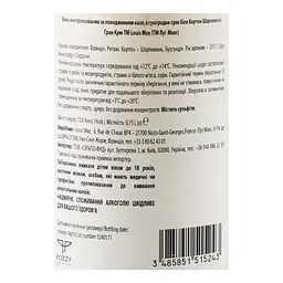 Вино Louis Max Corton-Charlemagne Grand Cru 2017 AOC, 13%, 0,75 л (472774) - мініатюра 5