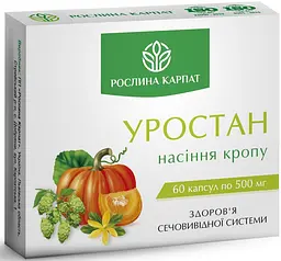 Уростан 60 капсул Рослина Карпат
