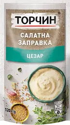 Заправка салатна Торчин Цезар 120 г
