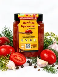 Помідори квашені бочкові сливка 0.6 л без цукру доданого і консервантів 