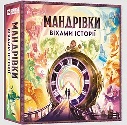 Настільна гра Lord of Boards "Мандрівки віхами історії"