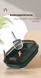 Лоток для котів ELE PET 36 х 50 х 18см, відкритий туалет з лопаткою, Зелений - мініатюра 5