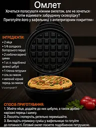 Вафельниця з антипригарним покриттям RAF 1200 Вт  - мініатюра 5
