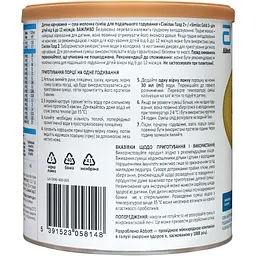 Суха молочна суміш Similac Gold 2, 400 г - мініатюра 3