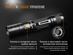 Ліхтар ручний Fenix UC35 V20 CREE XP-L HI V3 - мініатюра 13