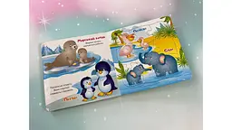 Мами та малюки (5 пазлів, карт) А6ф - мініатюра 8