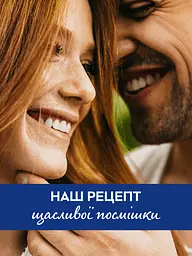 Бальзам для губ Nivea Ванільний поцілунок 4.8 г (88001) - мініатюра 4
