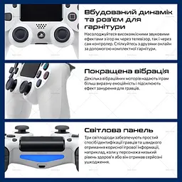 Бездротовий геймпад Sony DualShock 4 White для PS4/PC/Смартфону - мініатюра 4