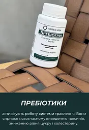 Пребіогрін 90 капсул Грін-Віза