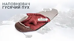 Спальник з натуральним пухом Naturehike Snowbird NH20YD001 розмір L коричневий 560 г - мініатюра 15