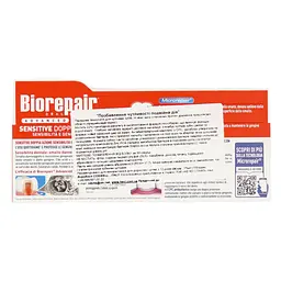 Зубна паста Biorepair Позбавлення чутливості подвійна дія 75 мл - мініатюра 7