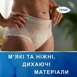 Урологічні труси для жінок Tena Lady Pants Plus Medium 9 шт. - мініатюра 7