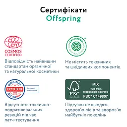 Підгузки Offspring Willy the Whale розмір NB (до 4 кг) 112 шт. (2 уп. х 56 шт.) - мініатюра 10