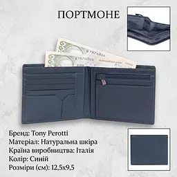 Жіноче портмоне Tony Perotti натуральна шкіра Cortina 5035 (90199) синє - мініатюра 3