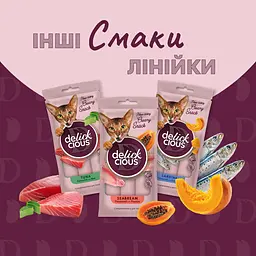 Ласощі для котів Delickcious курка, ананас (1+1) 120 г - мініатюра 6
