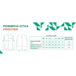 Жилет Frontier Thymus Пух XXXL Navy - мініатюра 5