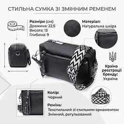 Практична жіноча шкіряна сумка зі стильним бігунком Vintage 22654 чорна - мініатюра 3